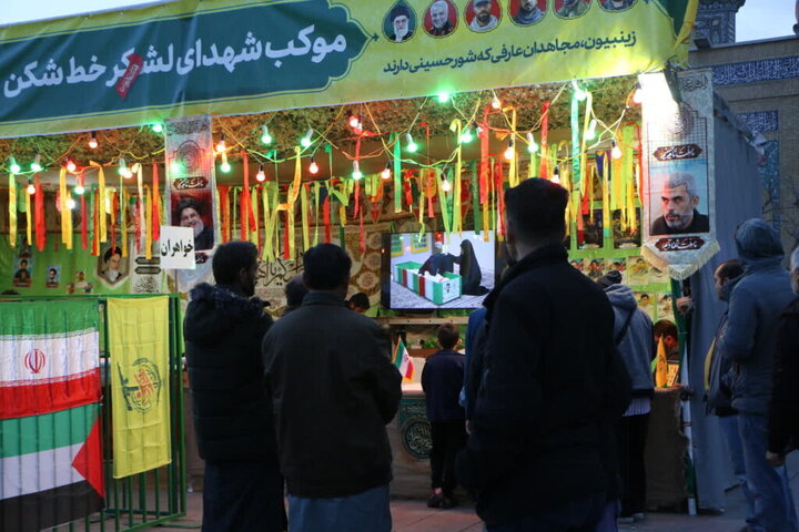 خدمت‌رسانی ایستگاه های صلواتی حرم بانوی کرامت در شب نیمه شعبان