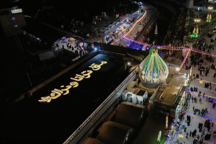 Maqam