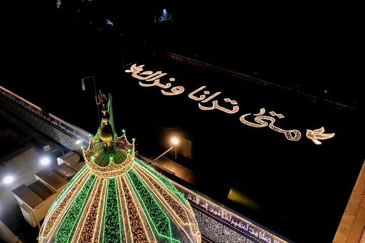 Maqam