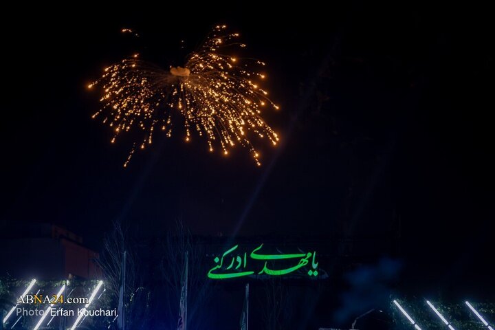 Photos: Family Gathering of “Awaiters of Imam Mahdi”, Commemoration of Recent Martyrs