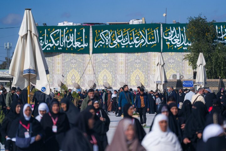 Samarra