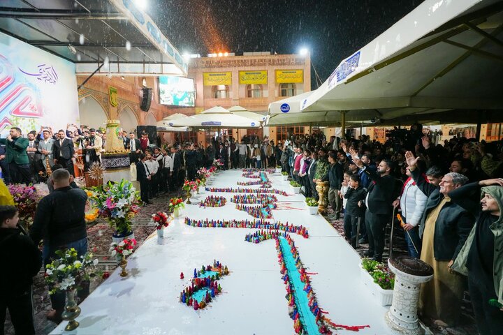 Samarra