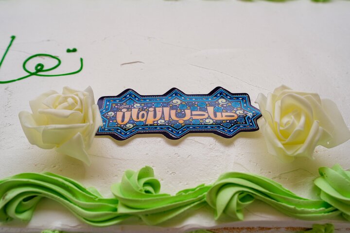 Cake