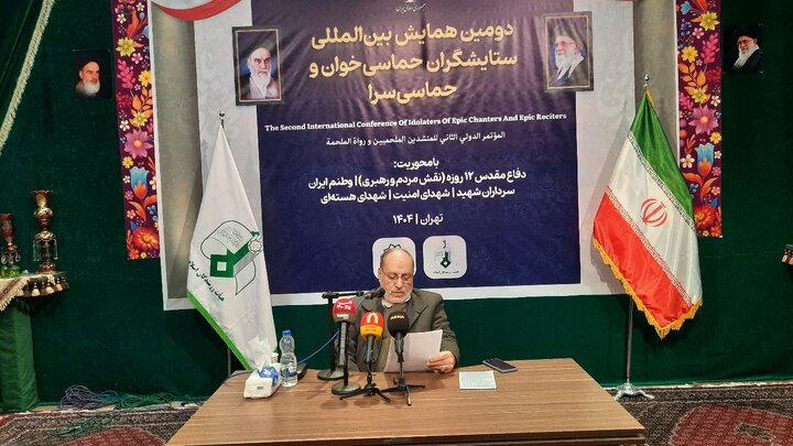 همایش بین‌المللی ستایشگران حماسی‌خوان با محور مقاومت و دفاع مقدس برگزار می‌شود/ تجلیل از ۲۴ ستایشگر حماسی‌خوان و حماسی‌سرا