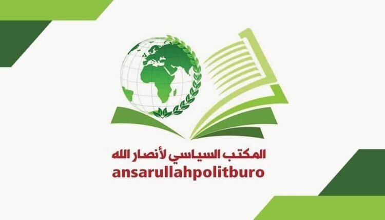 Ansarullah condemns terrorist attack on mosque in Islamabad
