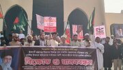 Islamsko udruženje Bangladeša: Dvije milijarde muslimana stoje svojim životima i bogatstvom uz narod i vođu Irana