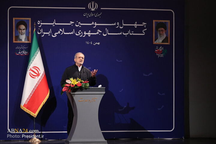 اختتامیه چهل‌وسومین جایزه کتاب سال جمهوری اسلامی ایران