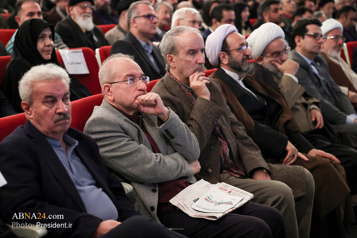 اختتامیه چهل‌وسومین جایزه کتاب سال جمهوری اسلامی ایران