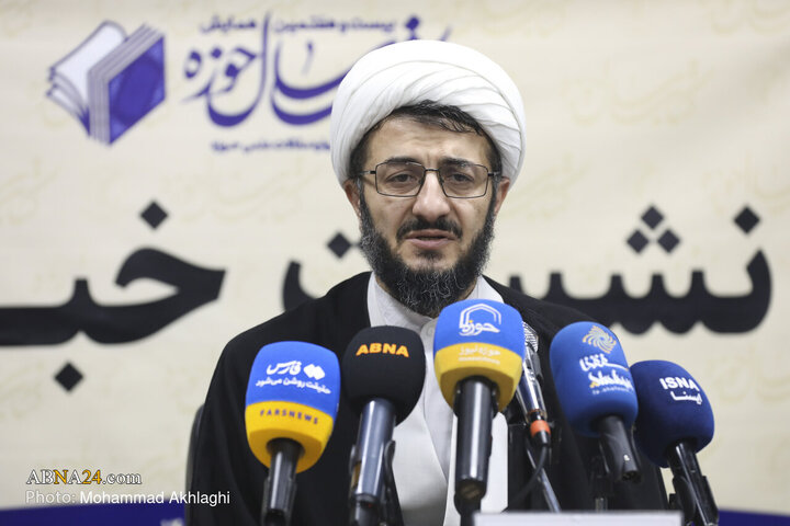 نشست خبری بیست و هفتمین همایش کتاب سال حوزه