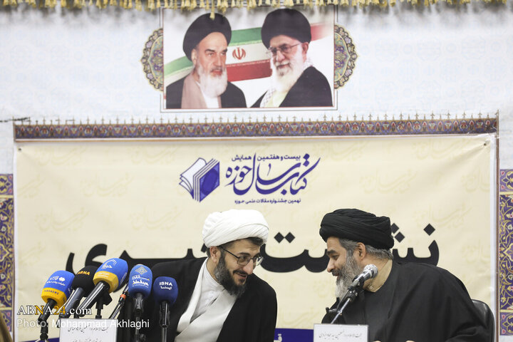 نشست خبری بیست و هفتمین همایش کتاب سال حوزه