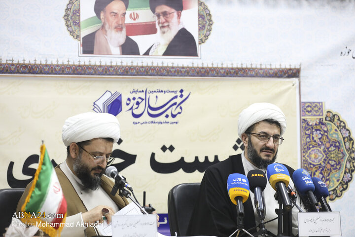 نشست خبری بیست و هفتمین همایش کتاب سال حوزه