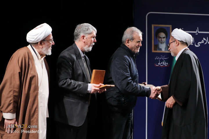 اختتامیه چهل‌وسومین جایزه کتاب سال جمهوری اسلامی ایران