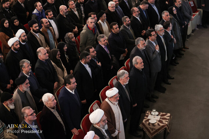 اختتامیه چهل‌وسومین جایزه کتاب سال جمهوری اسلامی ایران