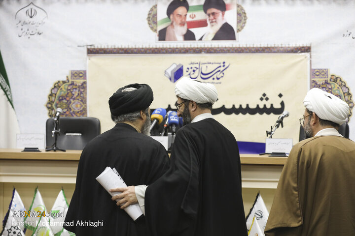 Photos: Press Conference for 27th Seminary Book of Year