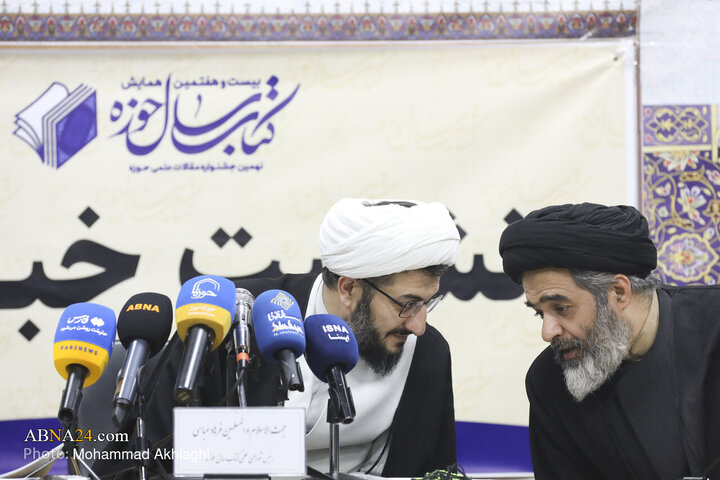 Photos: Press Conference for 27th Seminary Book of Year