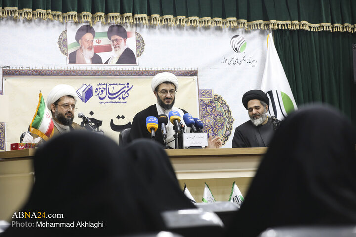 Photos: Press Conference for 27th Seminary Book of Year