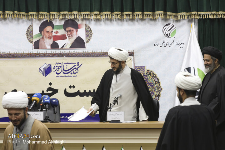 Photos: Press Conference for 27th Seminary Book of Year