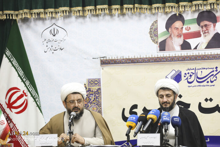 Photos: Press Conference for 27th Seminary Book of Year