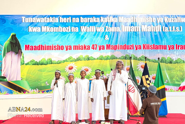 تانزانیا