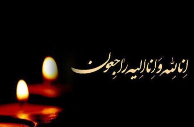 پیام تسلیت آیت‌الله فقیهی بمناسبت درگذشت مرحوم حاج محمد قمی