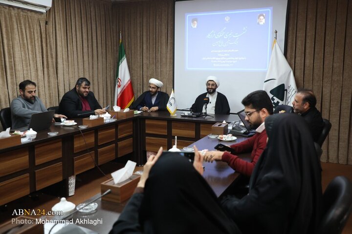 Photos: Press Conference of Spokesperson of “Belagh Mobin Hybrid Warfare Headquarters” Held in Qom