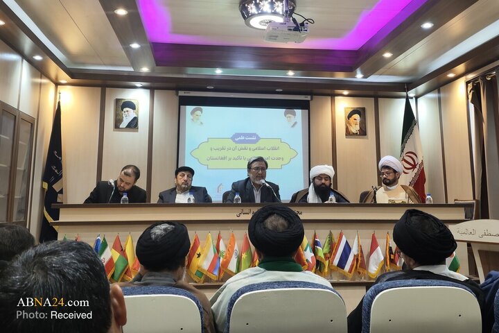 نشست
