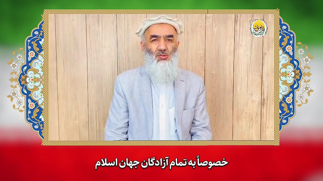 ویدیو | رئیس شورای اخوت افغانستان: انقلاب ایران مایه مباهات مسلمانان است