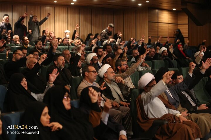 پنجمین همایش سالانه ملی بیانیه گام دوم انقلاب اسلامی