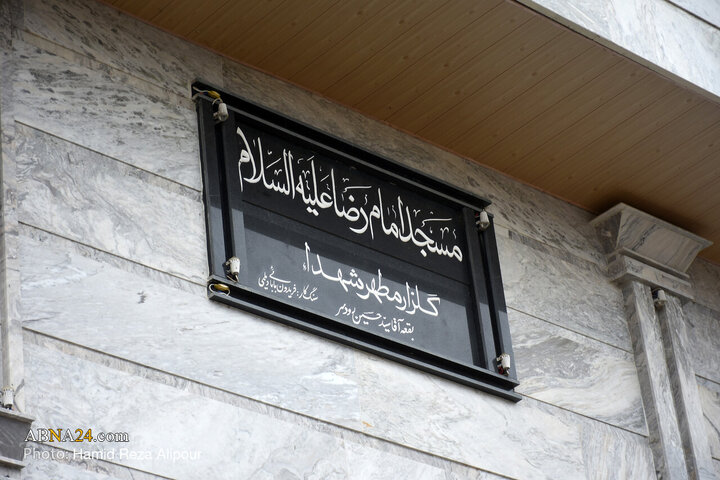 حضور آیت الله رمضانی در مسجد امام رضا(ع) و گلزار شهدای این مسجد در رودسر