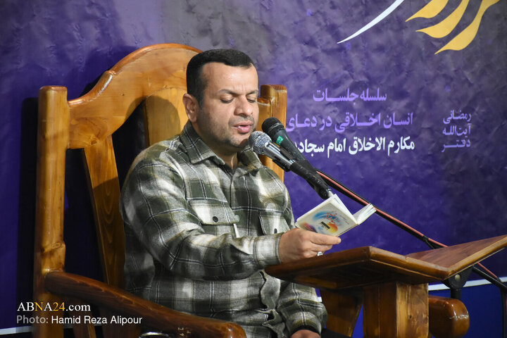 نشست قرار معنوی با سخنرانی آیت‌الله رمضانی در مسجد ابوذر رشت