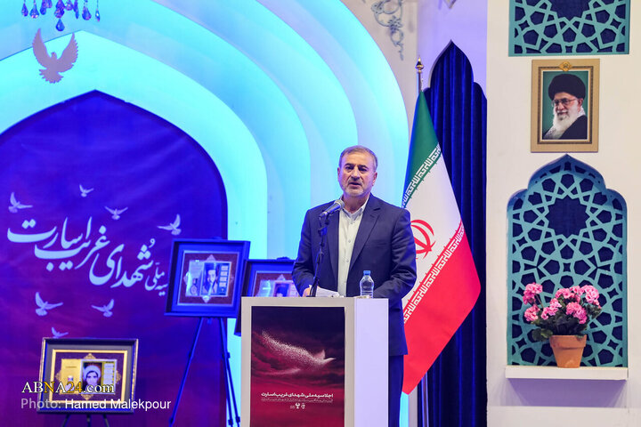 اجلاسیه ملی شهدای غریب اسارت