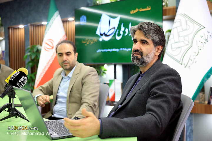 نشست خبری آیین اختتامیه رویداد ملی طبا