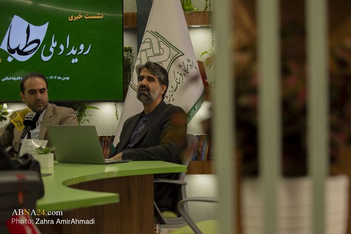 نشست تهران
