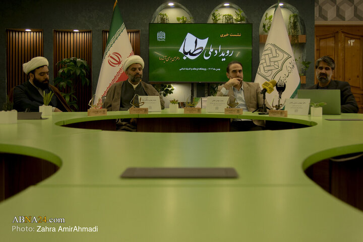 نشست تهران