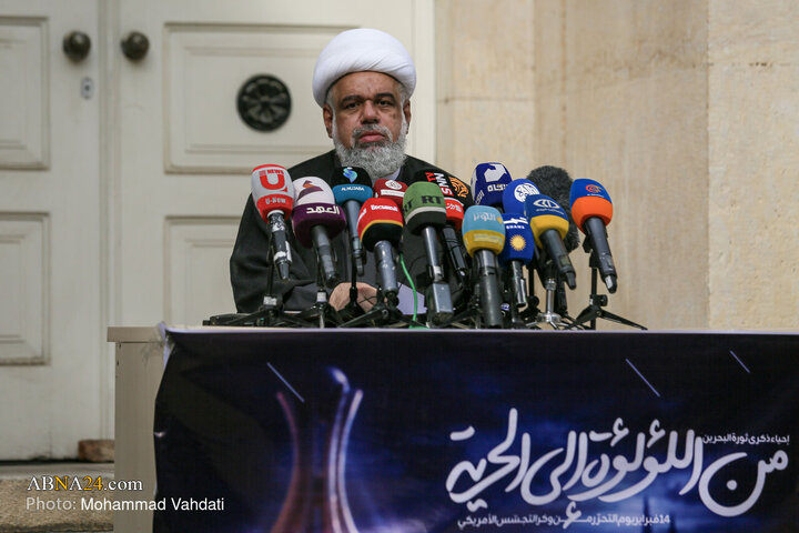 نشست خبری گرامیداشت سالروز انقلاب بحرین در موزه لانه جاسوسی آمریکا