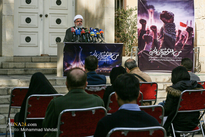 نشست خبری گرامیداشت سالروز انقلاب بحرین در موزه لانه جاسوسی آمریکا