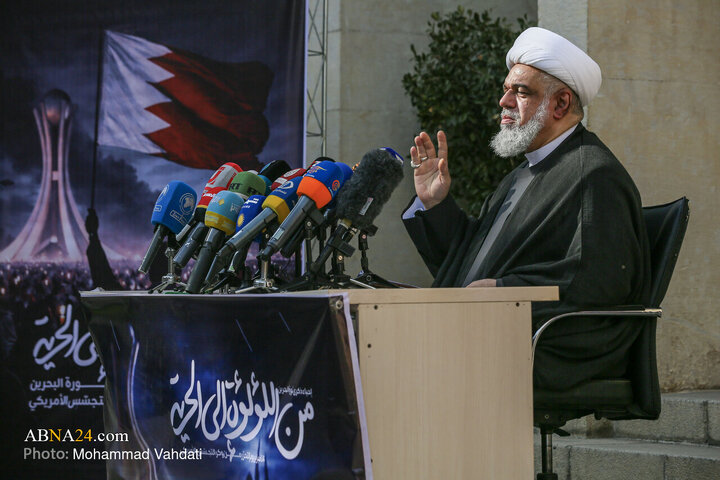 نشست خبری گرامیداشت سالروز انقلاب بحرین در موزه لانه جاسوسی آمریکا
