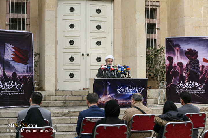 نشست خبری گرامیداشت سالروز انقلاب بحرین در موزه لانه جاسوسی آمریکا