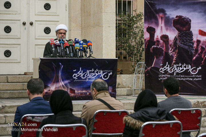 نشست خبری گرامیداشت سالروز انقلاب بحرین در موزه لانه جاسوسی آمریکا