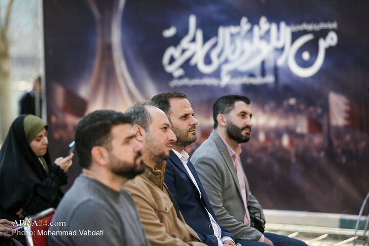 نشست خبری گرامیداشت سالروز انقلاب بحرین در موزه لانه جاسوسی آمریکا