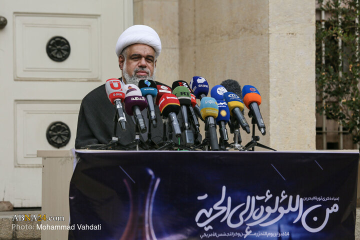 نشست خبری گرامیداشت سالروز انقلاب بحرین در موزه لانه جاسوسی آمریکا