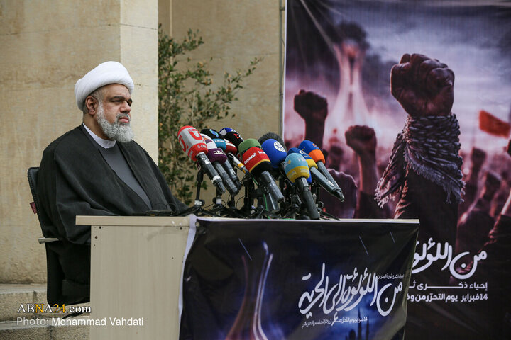 نشست خبری گرامیداشت سالروز انقلاب بحرین در موزه لانه جاسوسی آمریکا