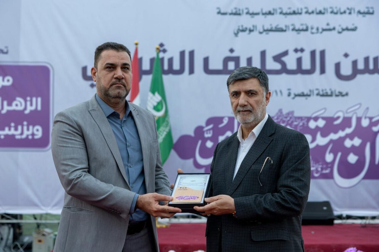 Basra