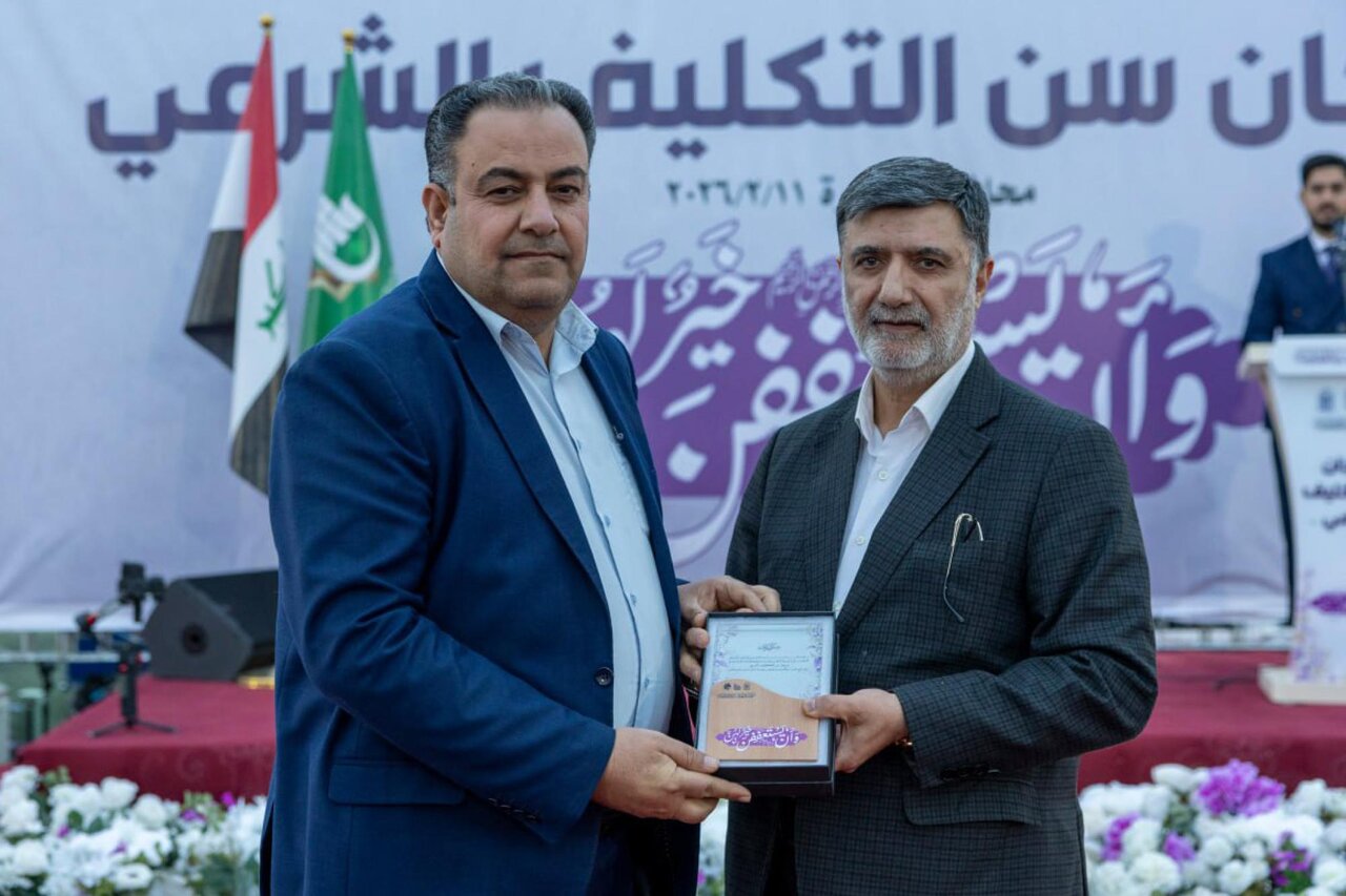 Basra