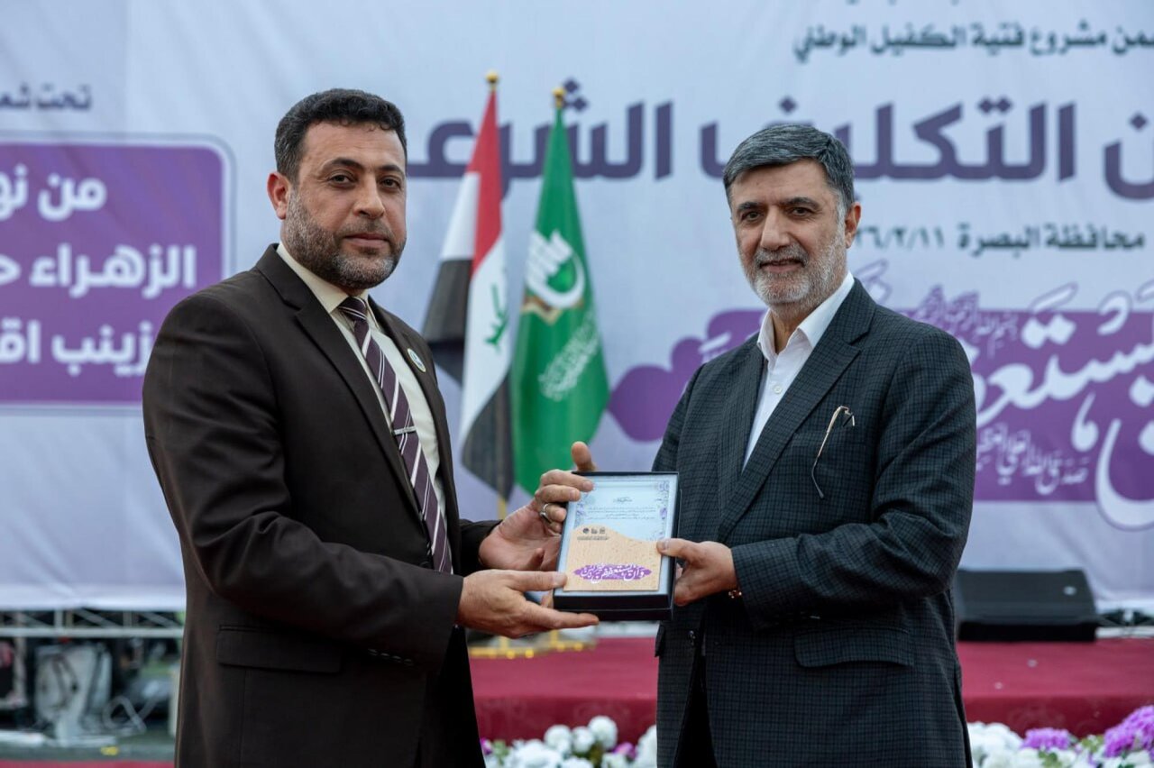 Basra