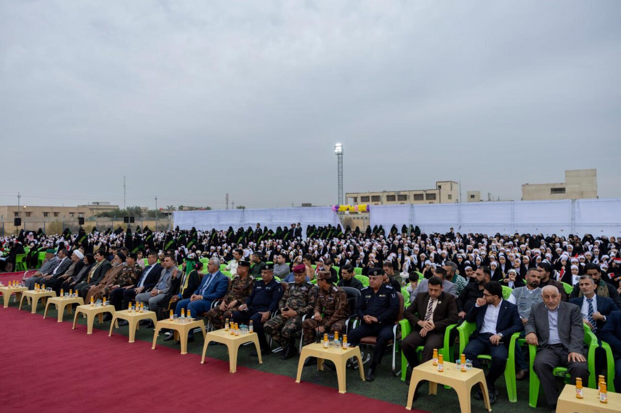 Basra
