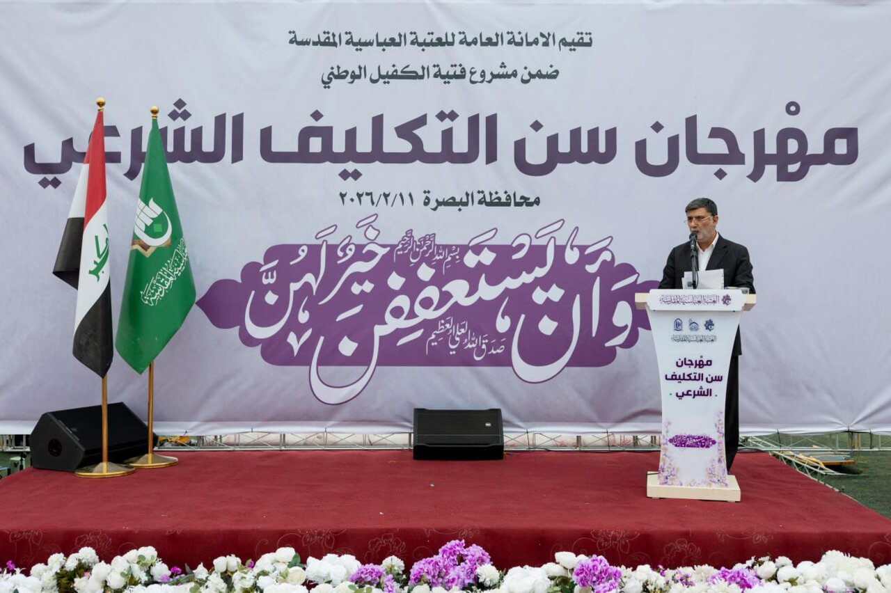 Basra