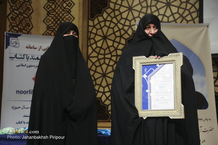 Photos: 27th Seminary Book of Year Conference Held in Qom