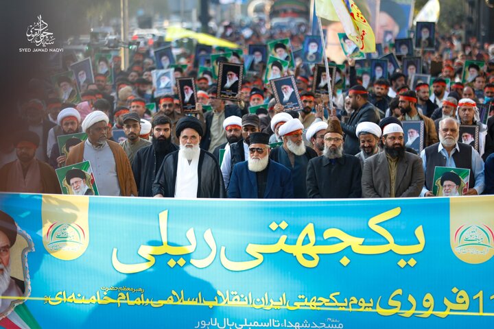 Lahore