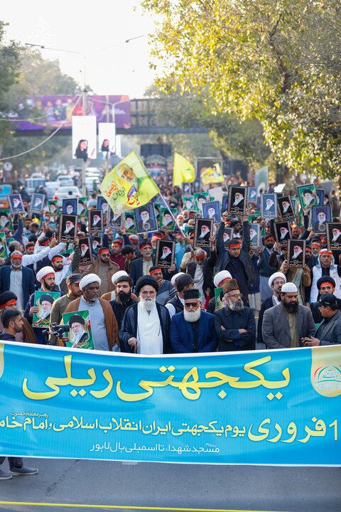 Lahore